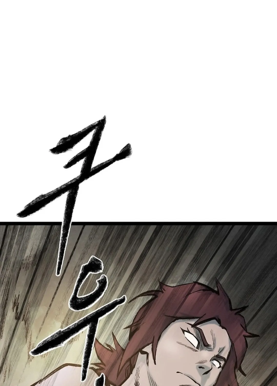 Kang-Ho Chapter 151 page 13 - 