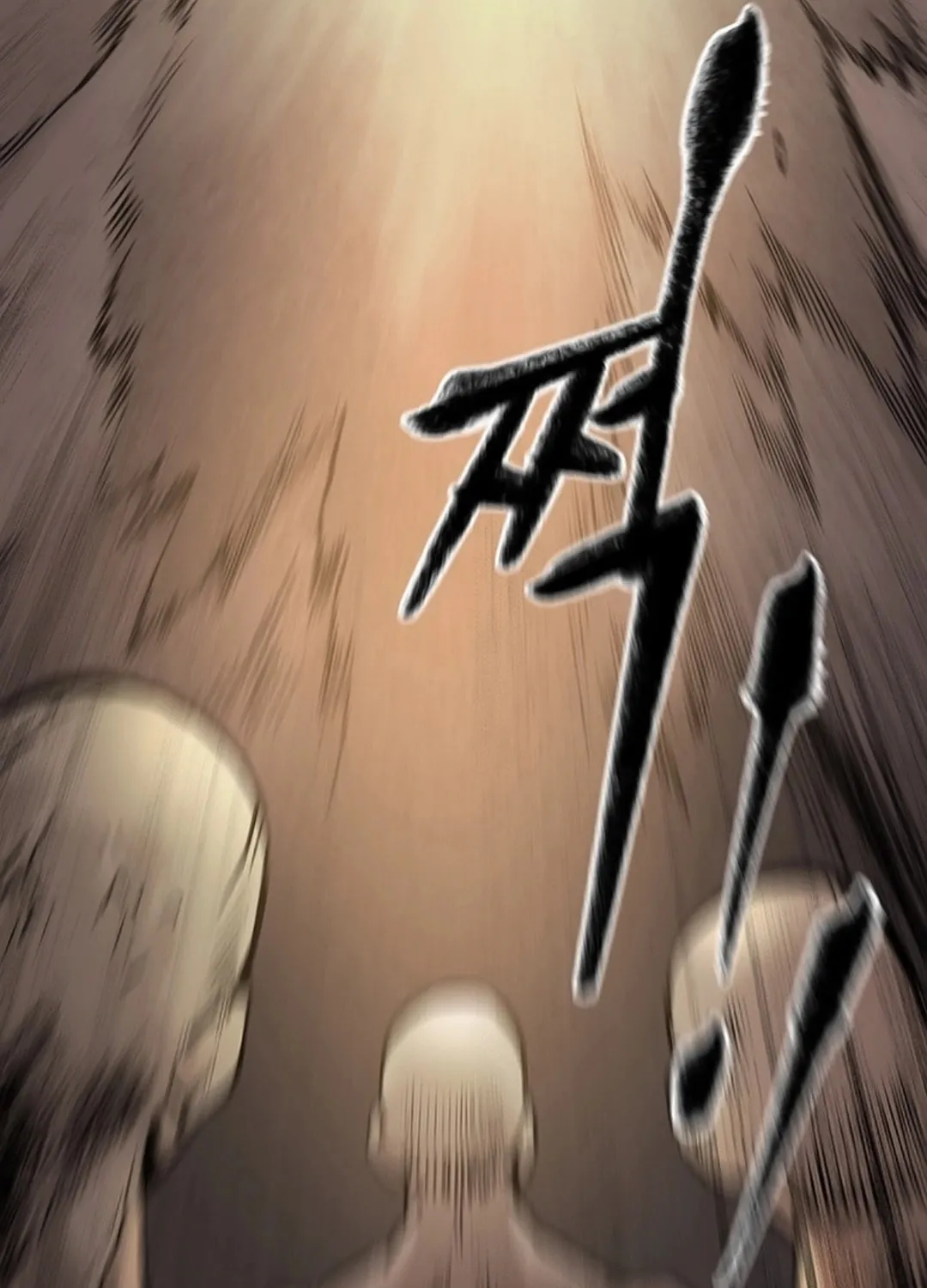 Kang-Ho Chapter 151 page 47 - 