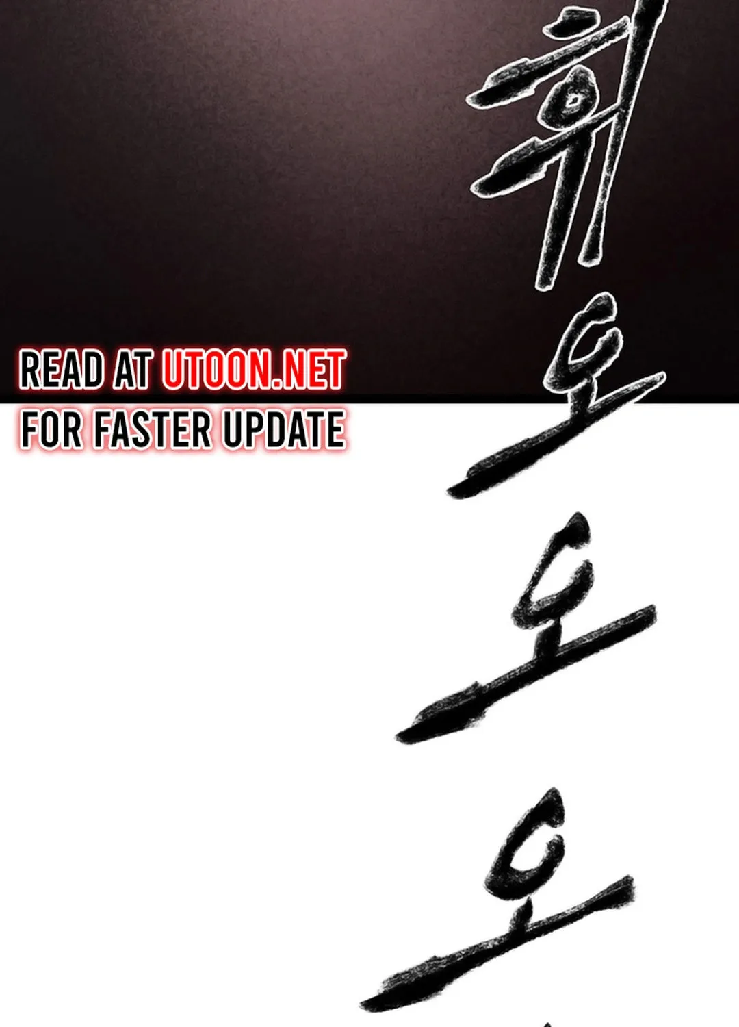 Kang-Ho Chapter 152 page 117 - 