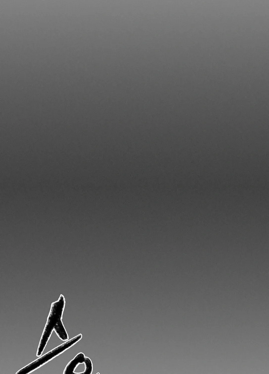 Kang-Ho Chapter 152 page 132 - 