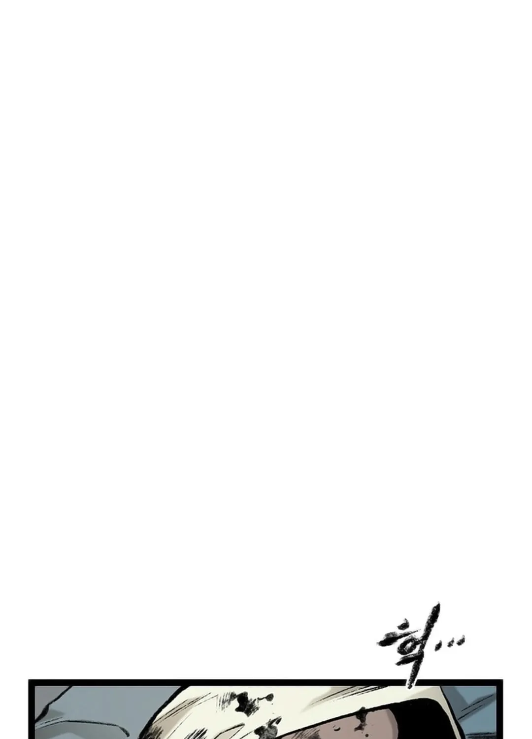 Kang-Ho Chapter 152 page 15 - 