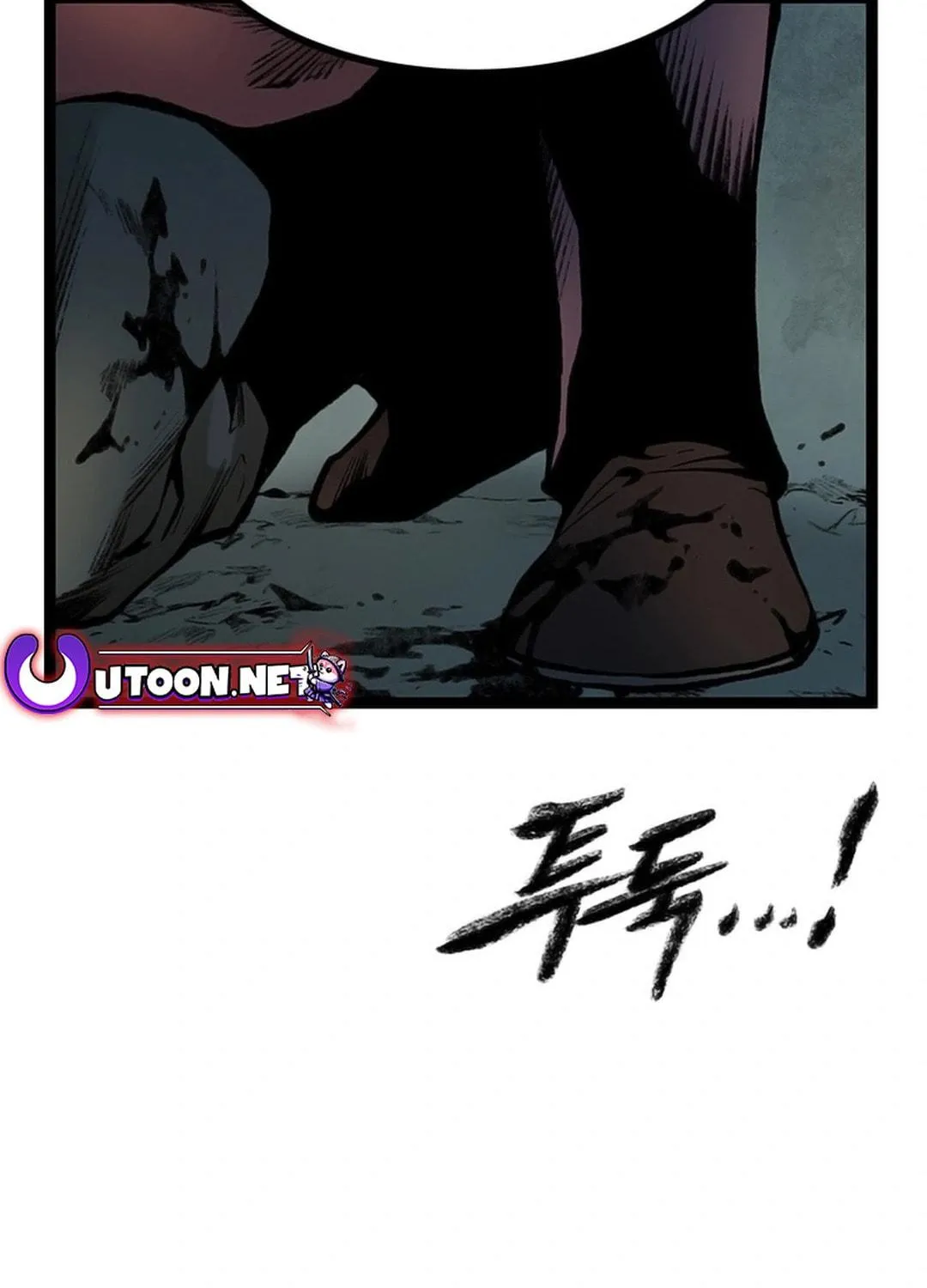 Kang-Ho Chapter 152 page 17 - 