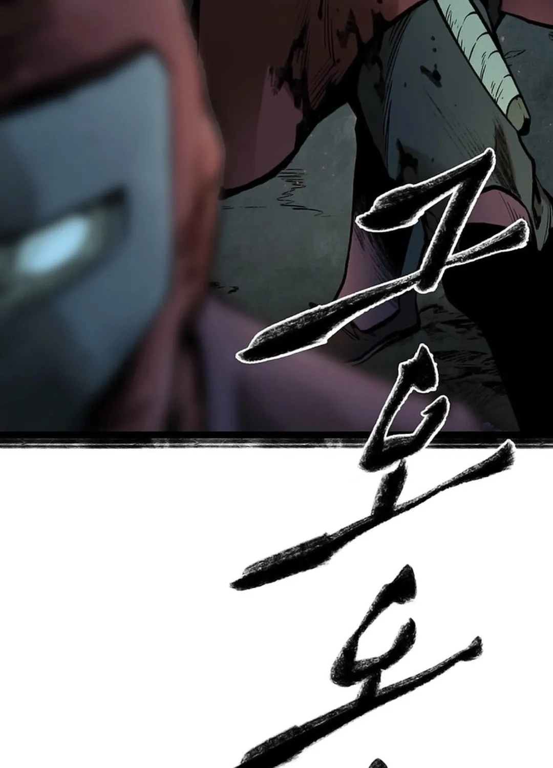Kang-Ho Chapter 152 page 20 - 