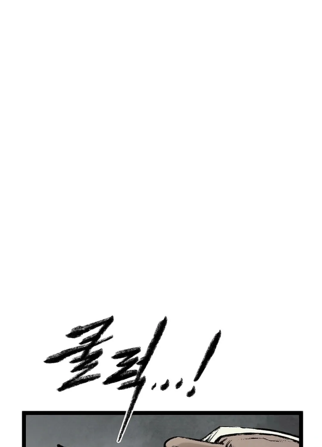 Kang-Ho Chapter 152 page 27 - 