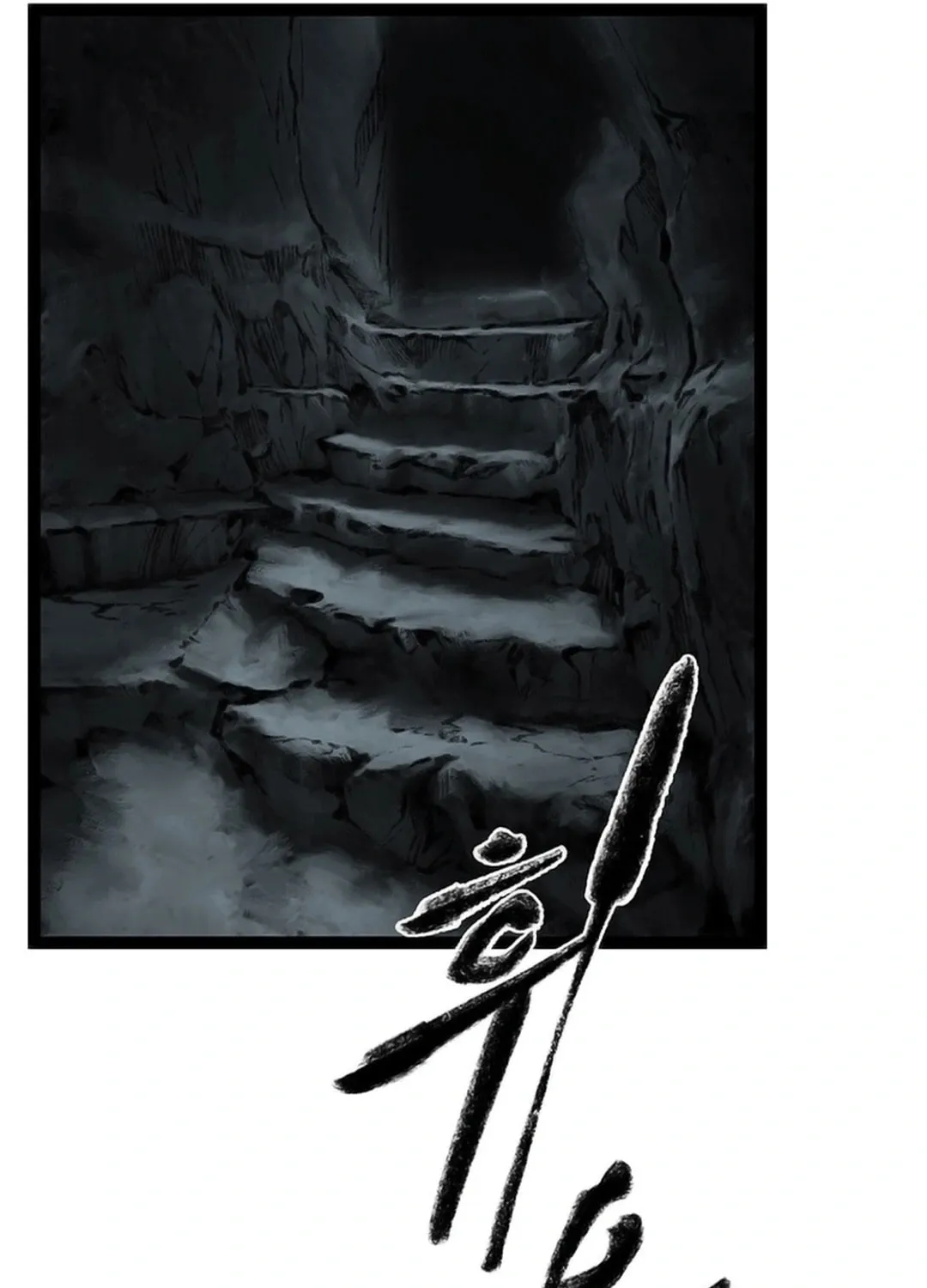 Kang-Ho Chapter 152 page 61 - 