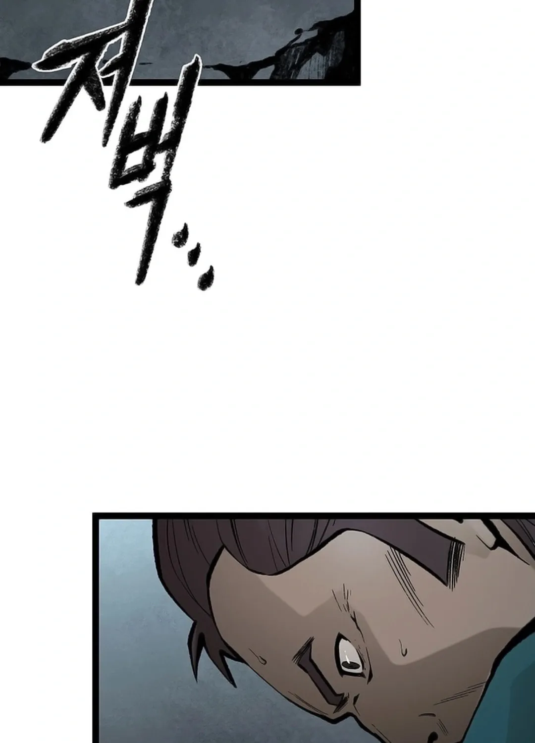 Kang-Ho Chapter 152 page 81 - 