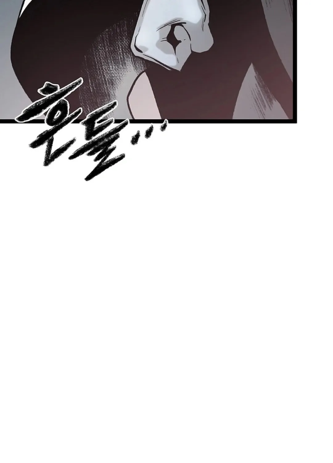 Kang-Ho Chapter 152 page 86 - 