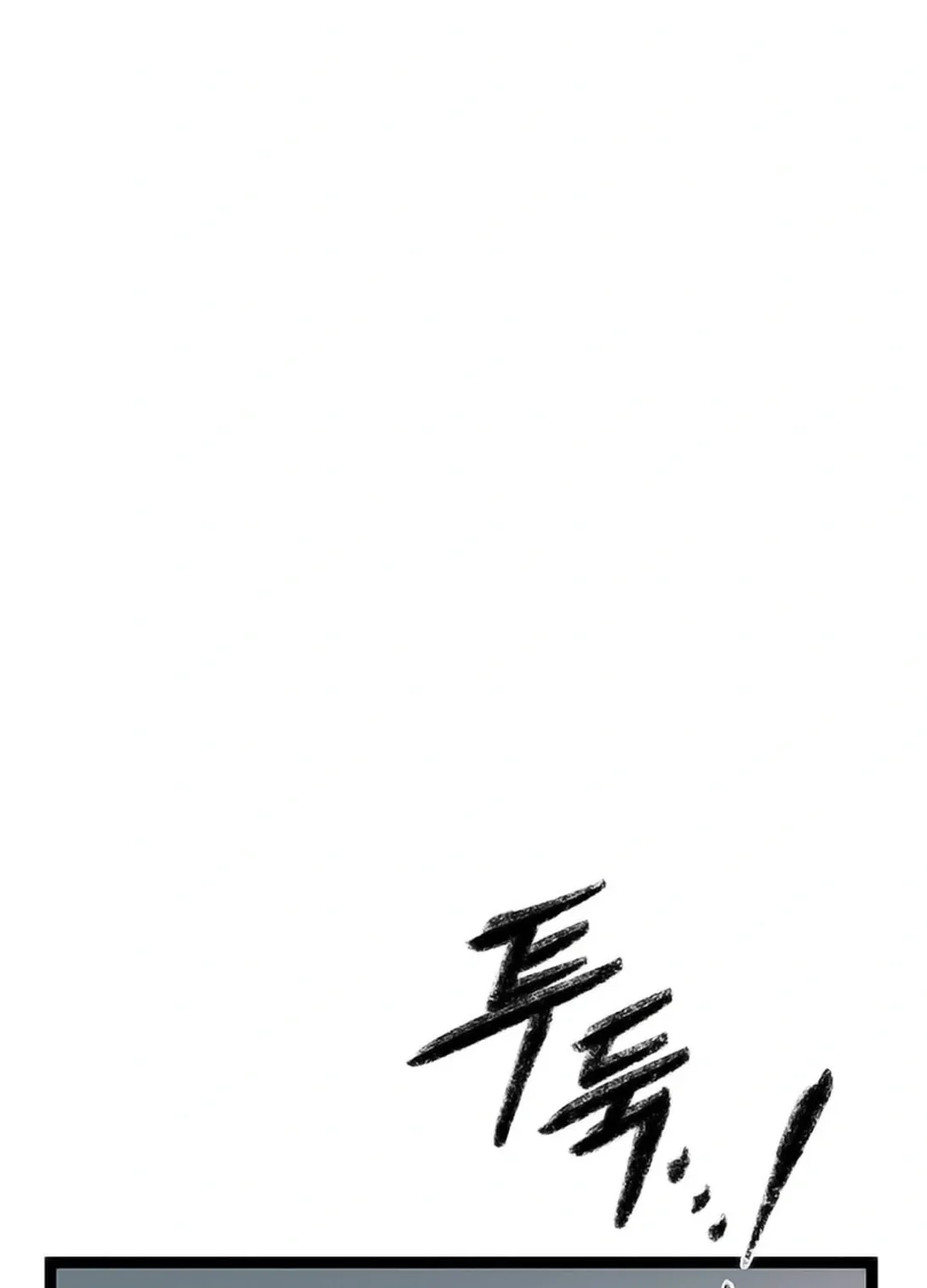 Kang-Ho Chapter 152 page 95 - 