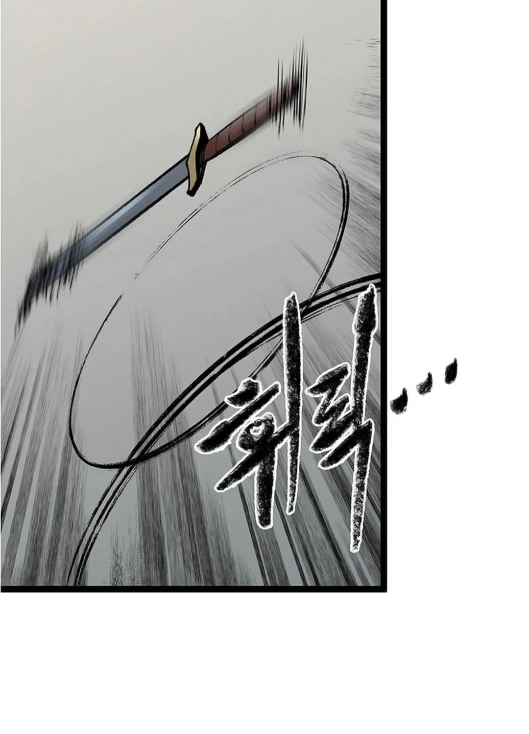 Kang-Ho Chapter 153 page 107 - 