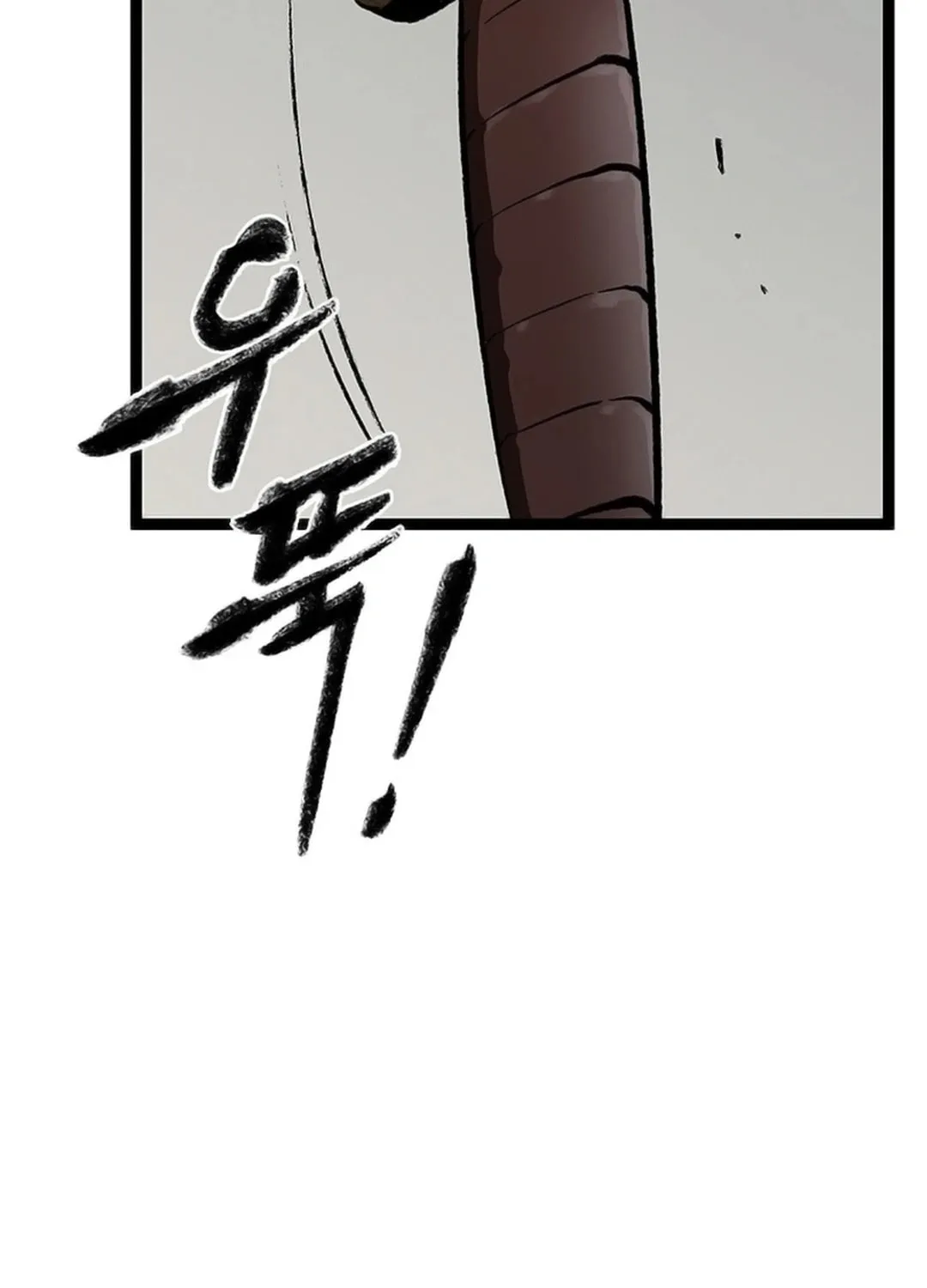 Kang-Ho Chapter 153 page 109 - 