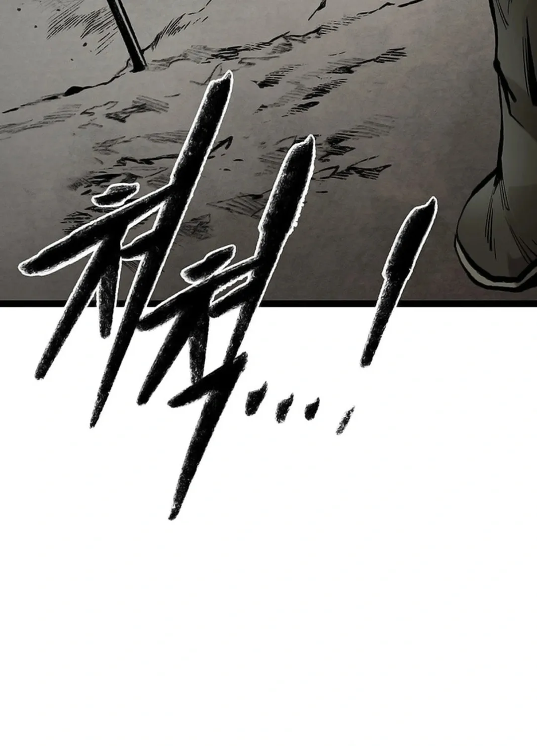 Kang-Ho Chapter 153 page 123 - 