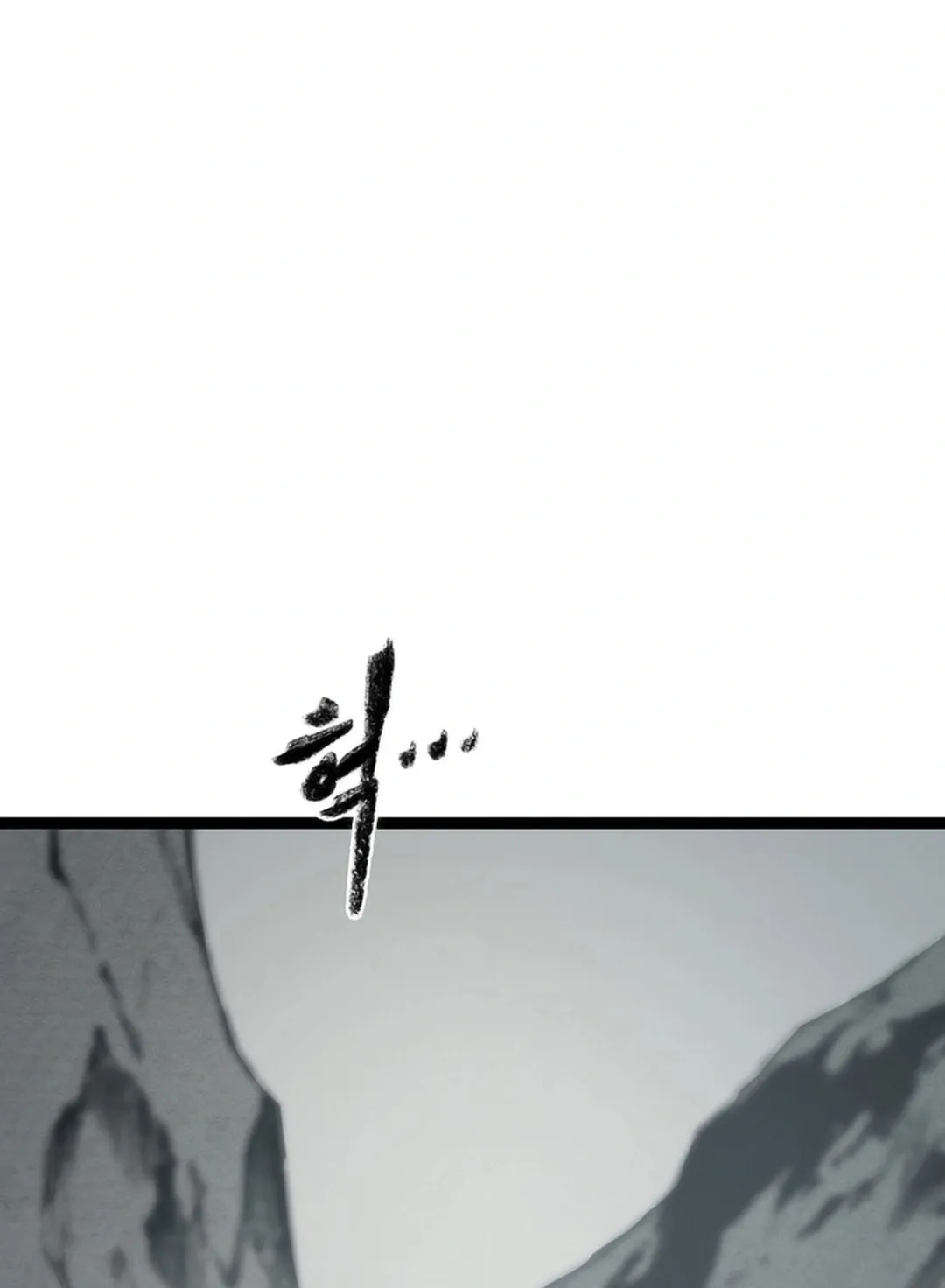 Kang-Ho Chapter 153 page 124 - 