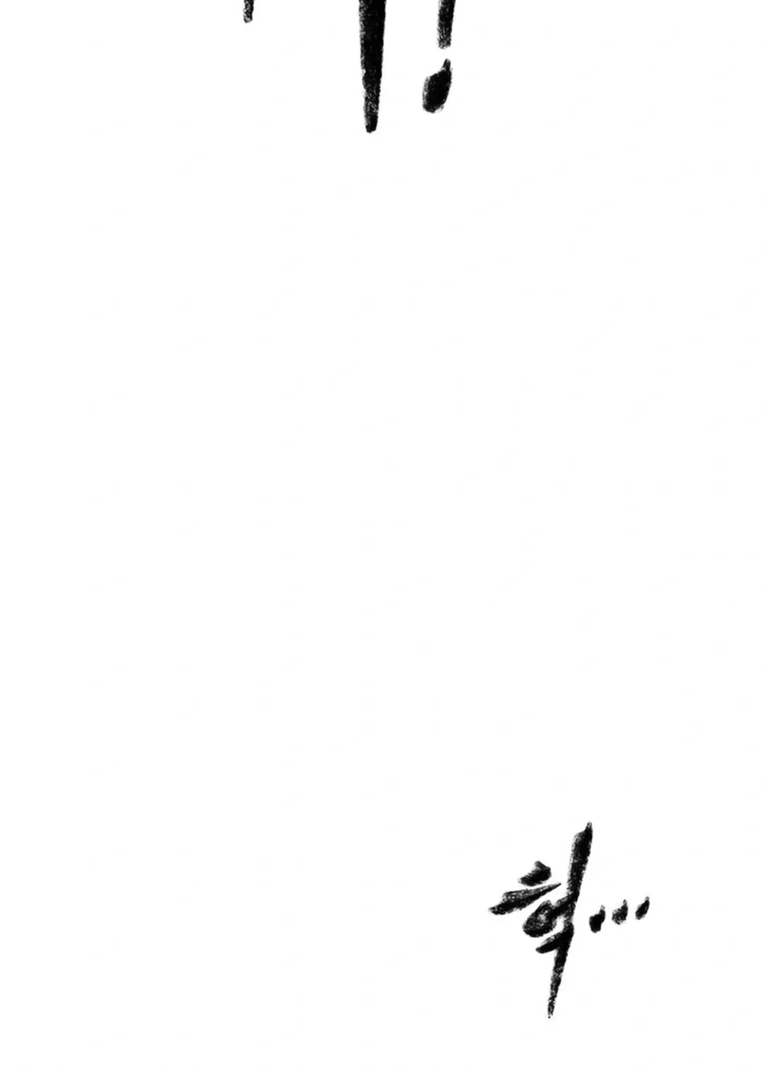 Kang-Ho Chapter 153 page 130 - 