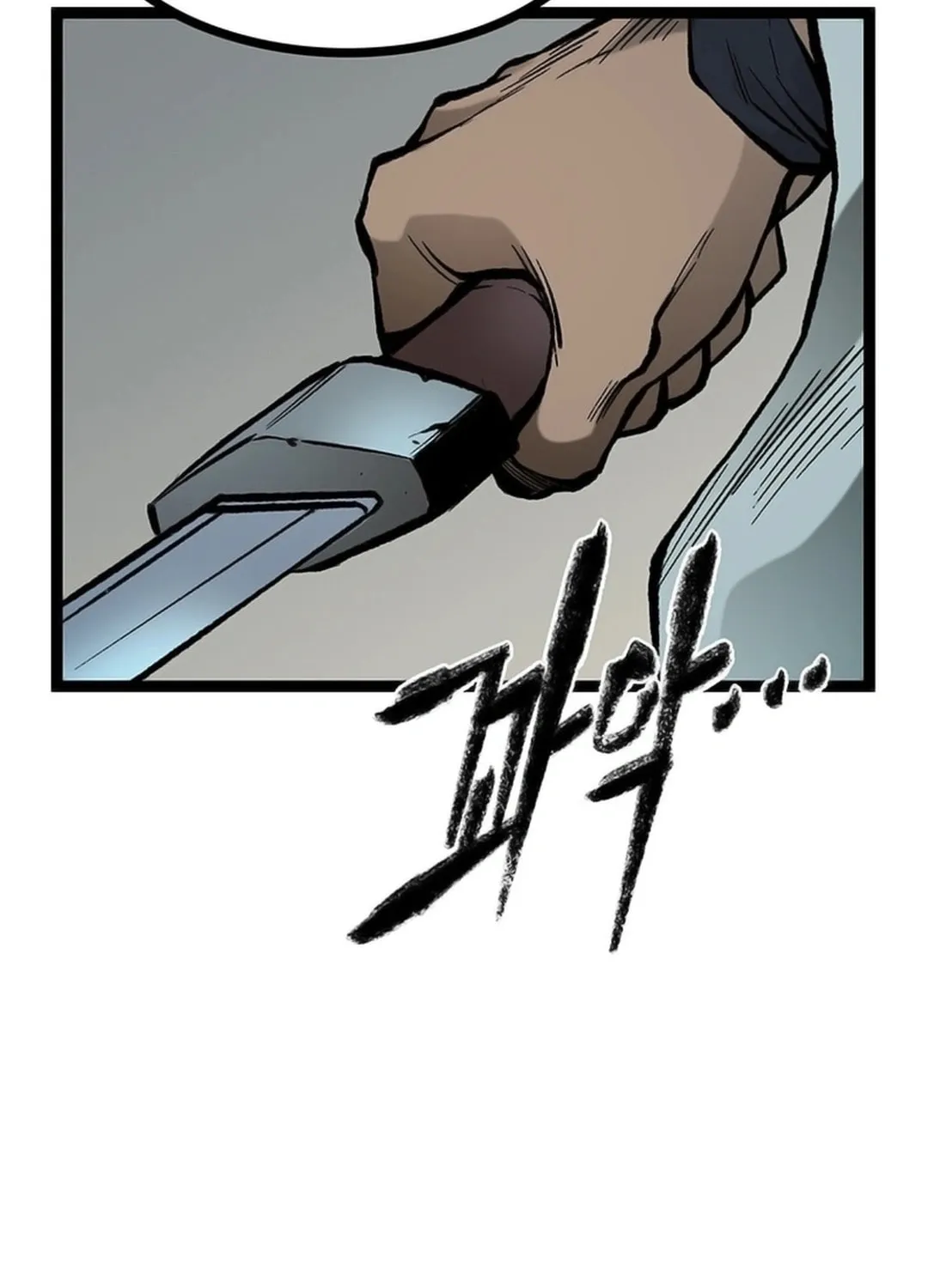 Kang-Ho Chapter 153 page 139 - 