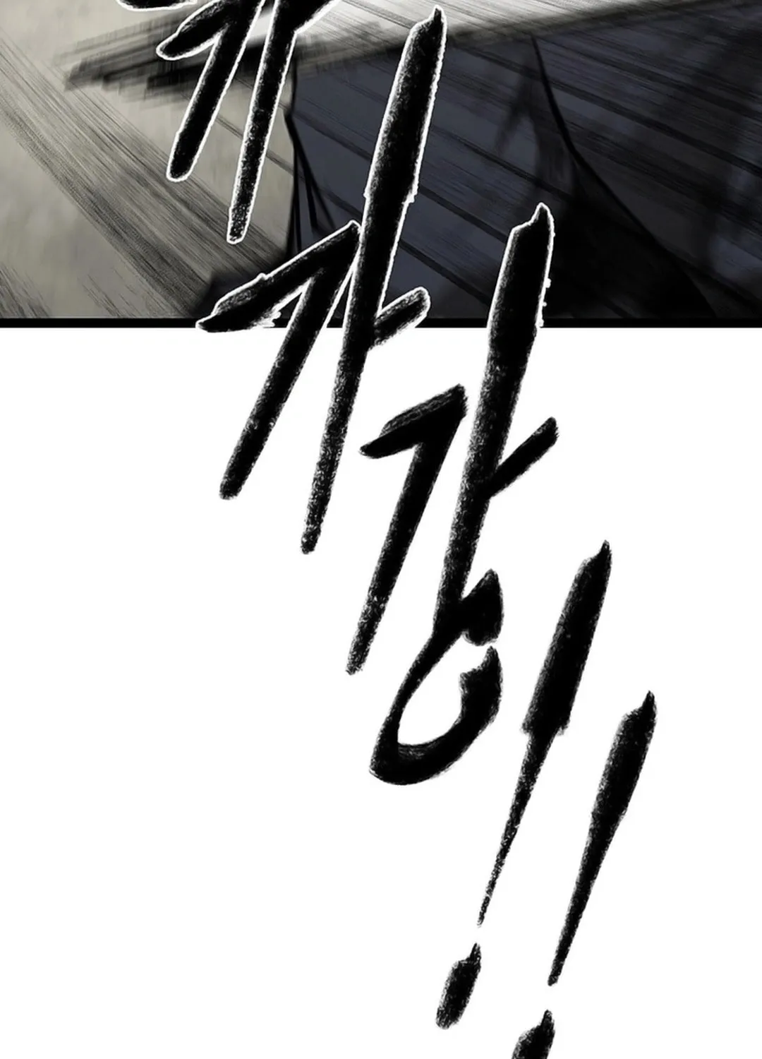 Kang-Ho Chapter 153 page 147 - 