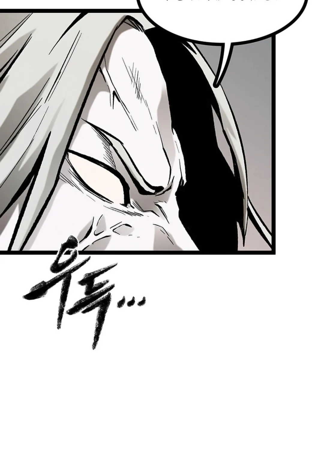 Kang-Ho Chapter 153 page 163 - 