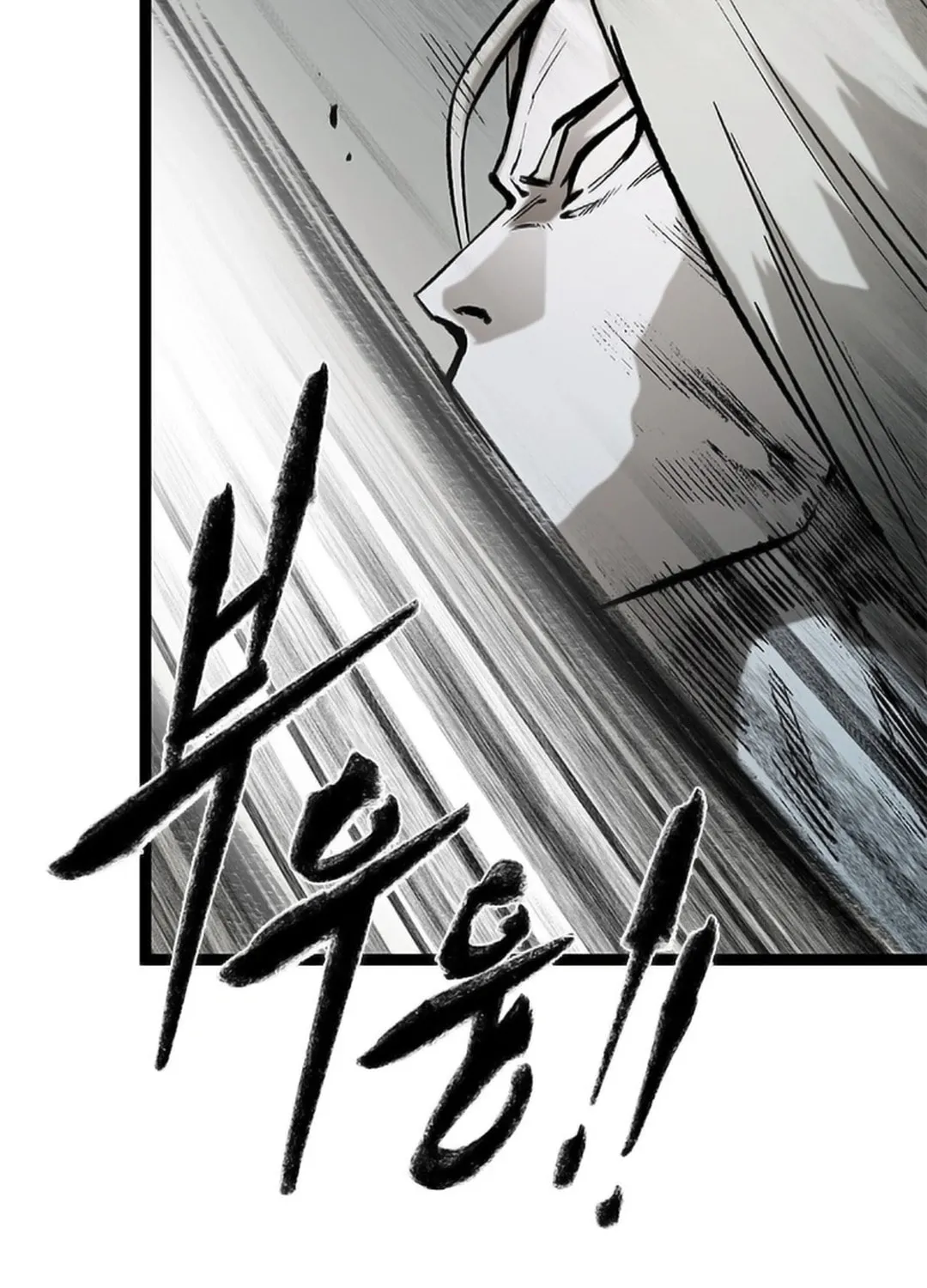 Kang-Ho Chapter 153 page 26 - 