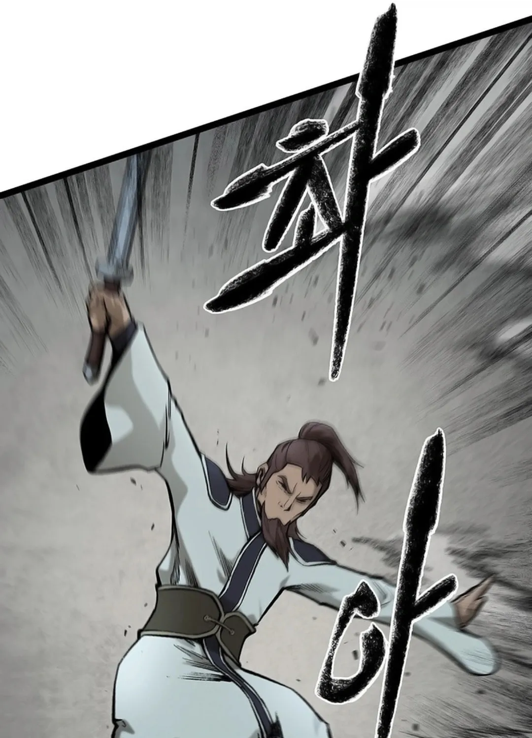 Kang-Ho Chapter 153 page 29 - 