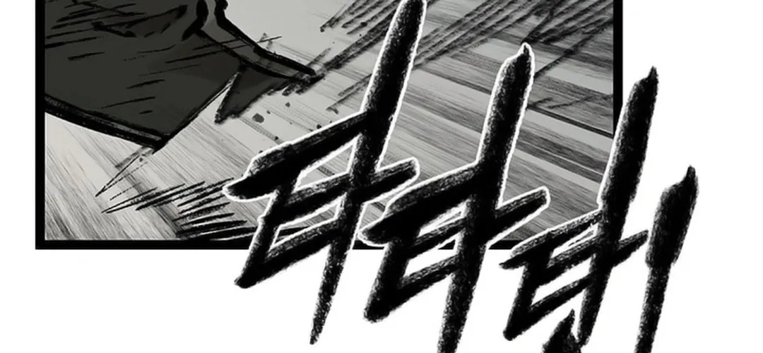 Kang-Ho Chapter 153 page 32 - 