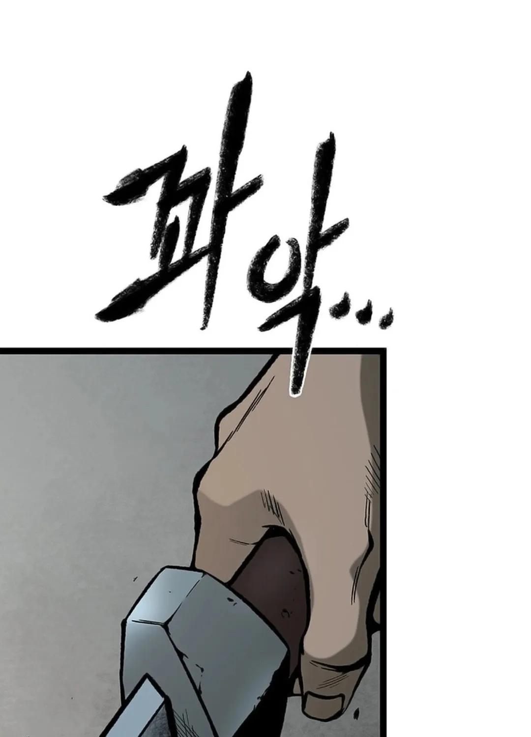 Kang-Ho Chapter 153 page 50 - 