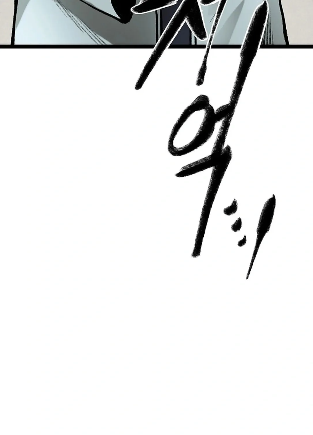 Kang-Ho Chapter 153 page 55 - 