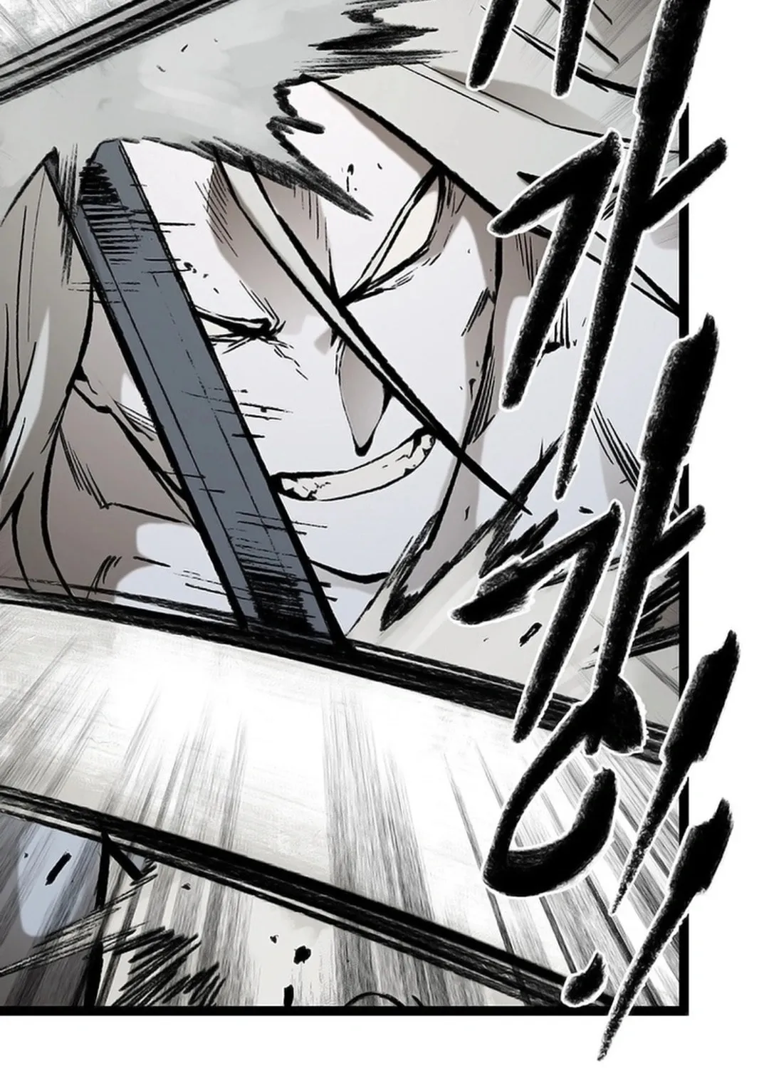 Kang-Ho Chapter 153 page 78 - 