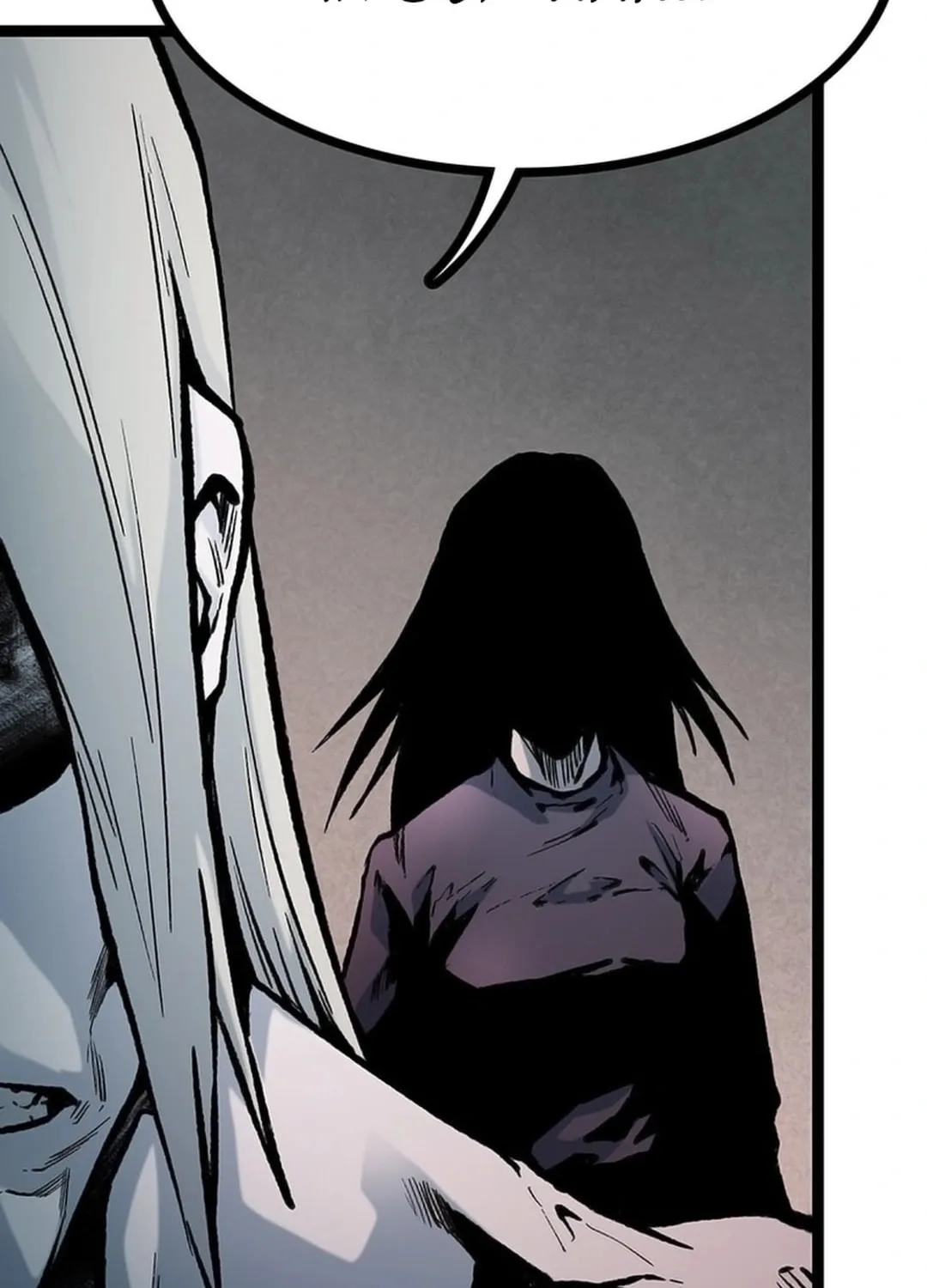 Kang-Ho Chapter 154 page 143 - 