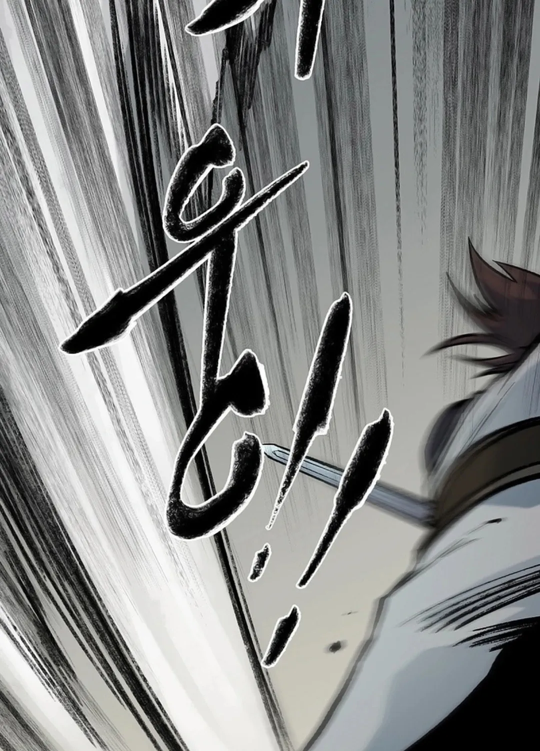 Kang-Ho Chapter 154 page 34 - 