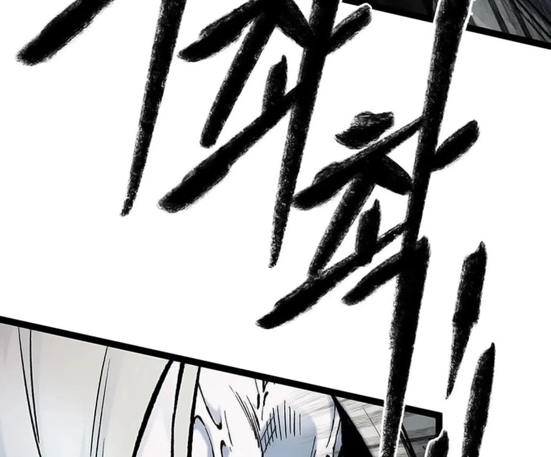 Kang-Ho Chapter 154 page 61 - 