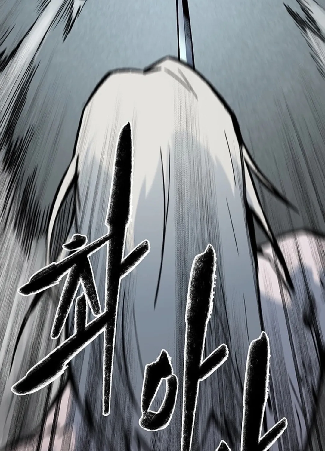 Kang-Ho Chapter 154 page 80 - 