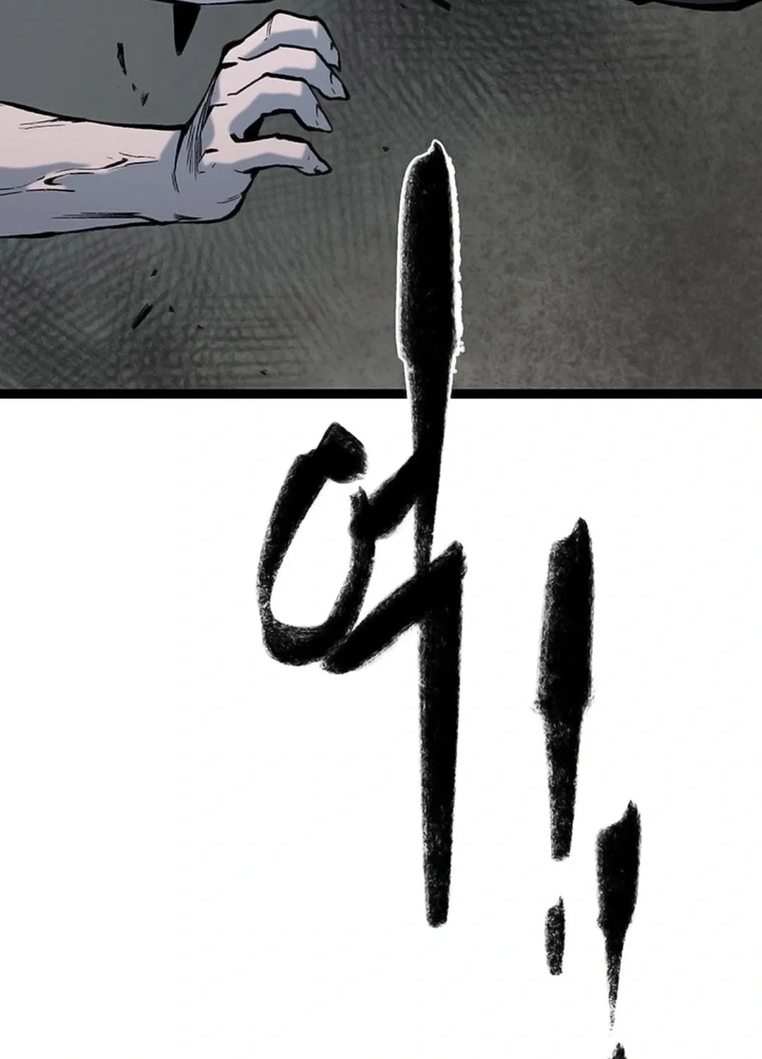 Kang-Ho Chapter 154 page 85 - 