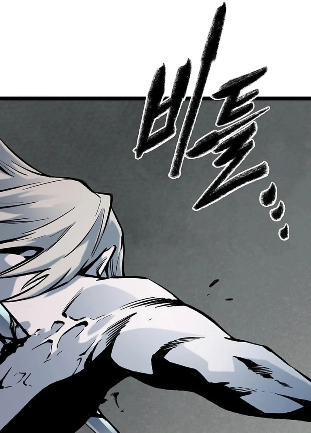 Kang-Ho Chapter 154 page 93 - 