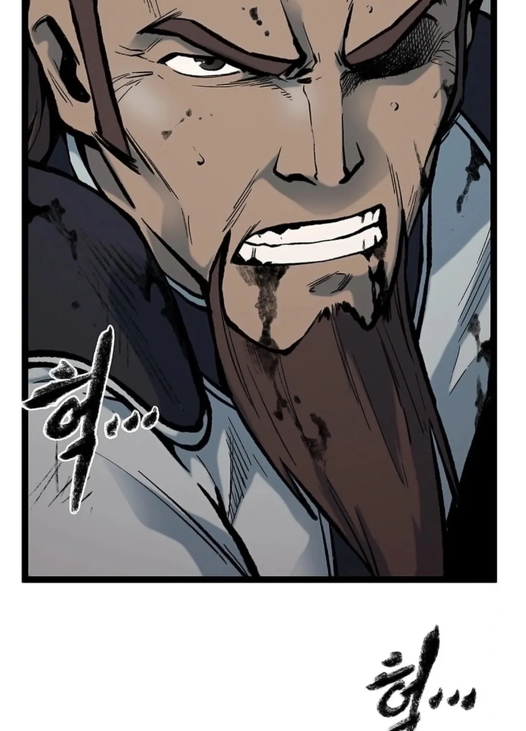 Kang-Ho Chapter 154 page 97 - 