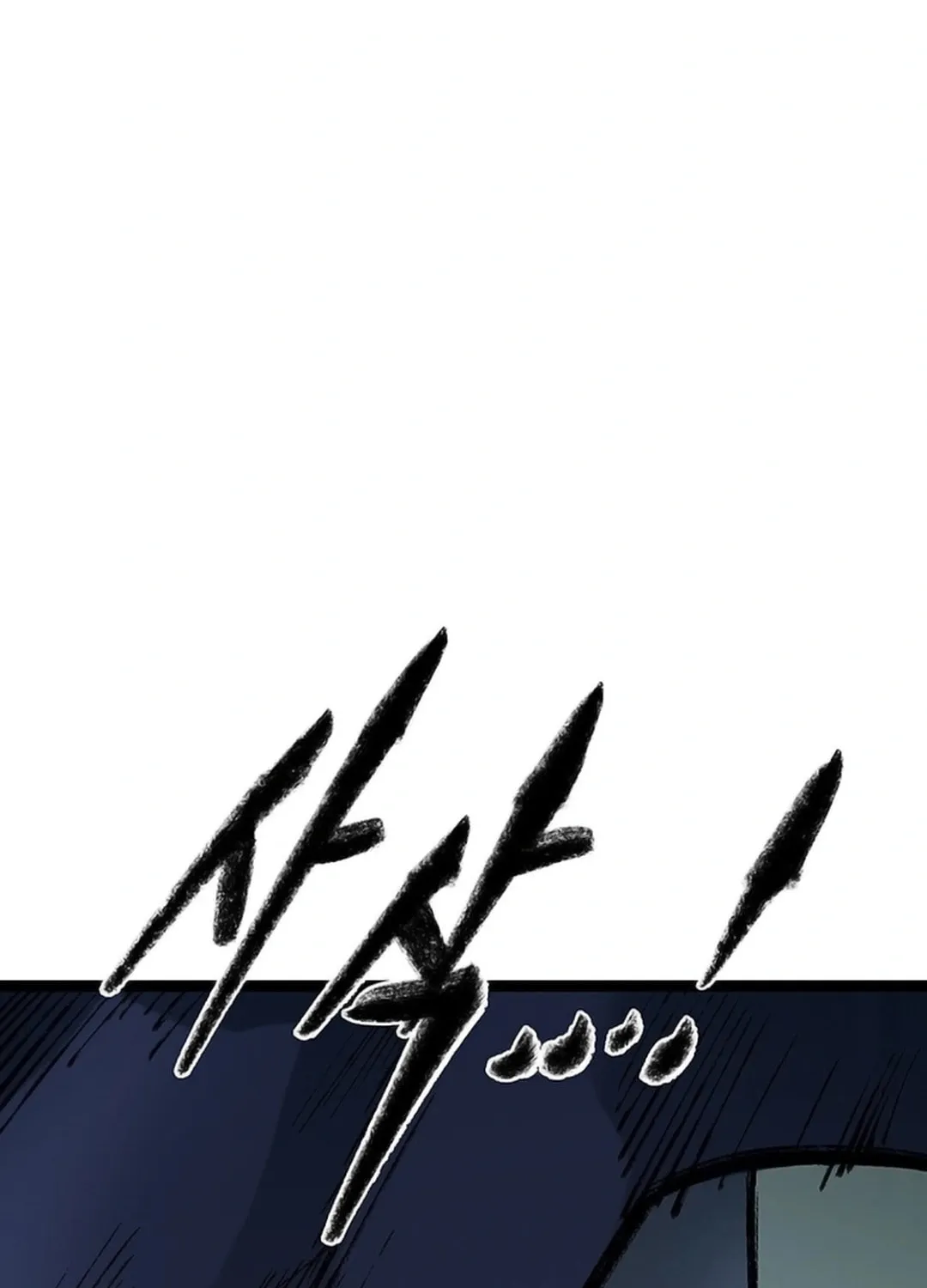 Kang-Ho Chapter 155 page 152 - 