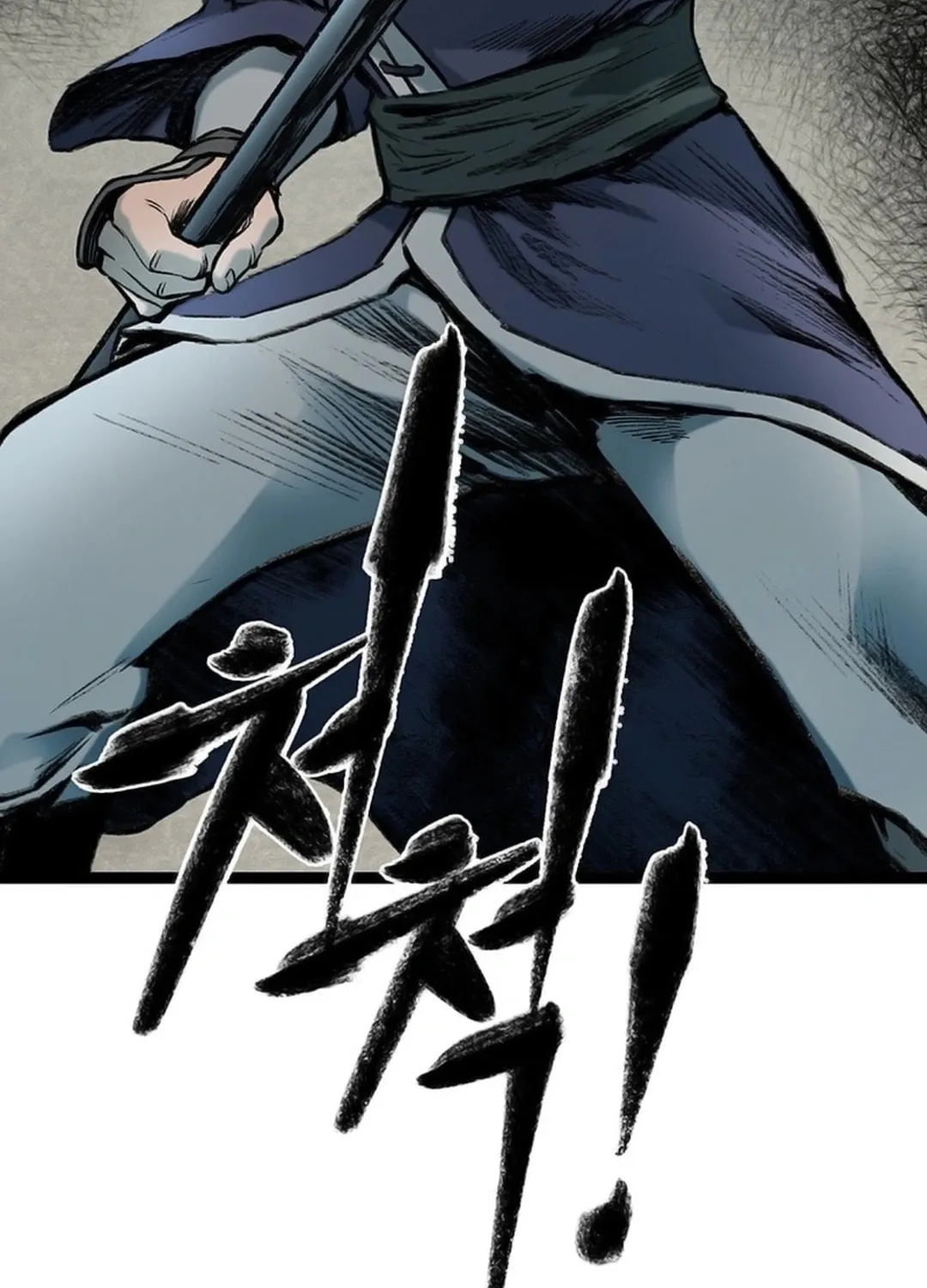 Kang-Ho Chapter 155 page 159 - 