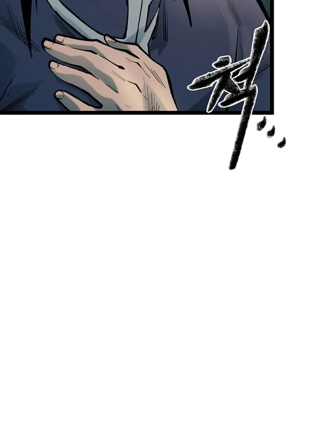 Kang-Ho Chapter 155 page 22 - 