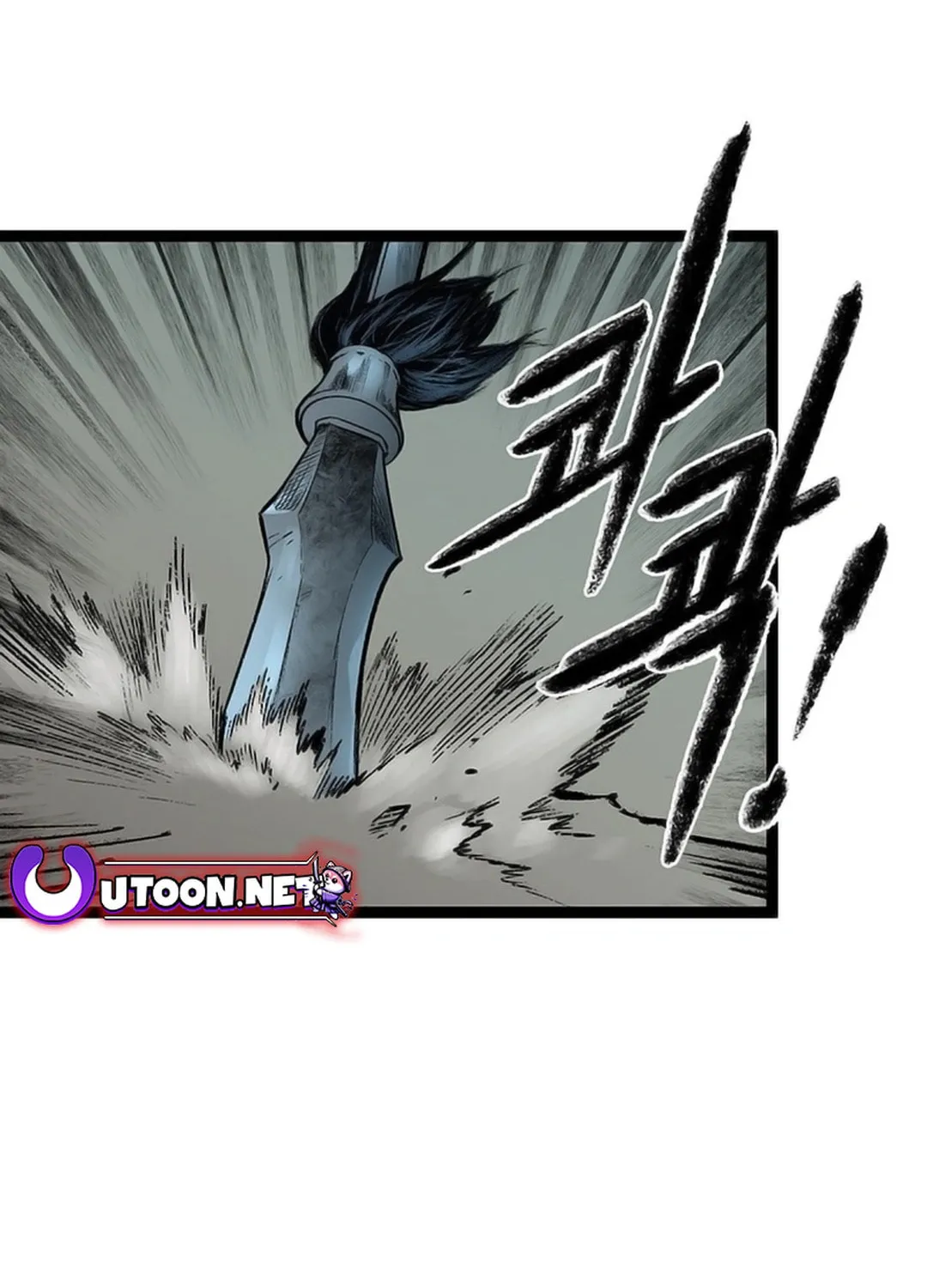 Kang-Ho Chapter 155 page 42 - 