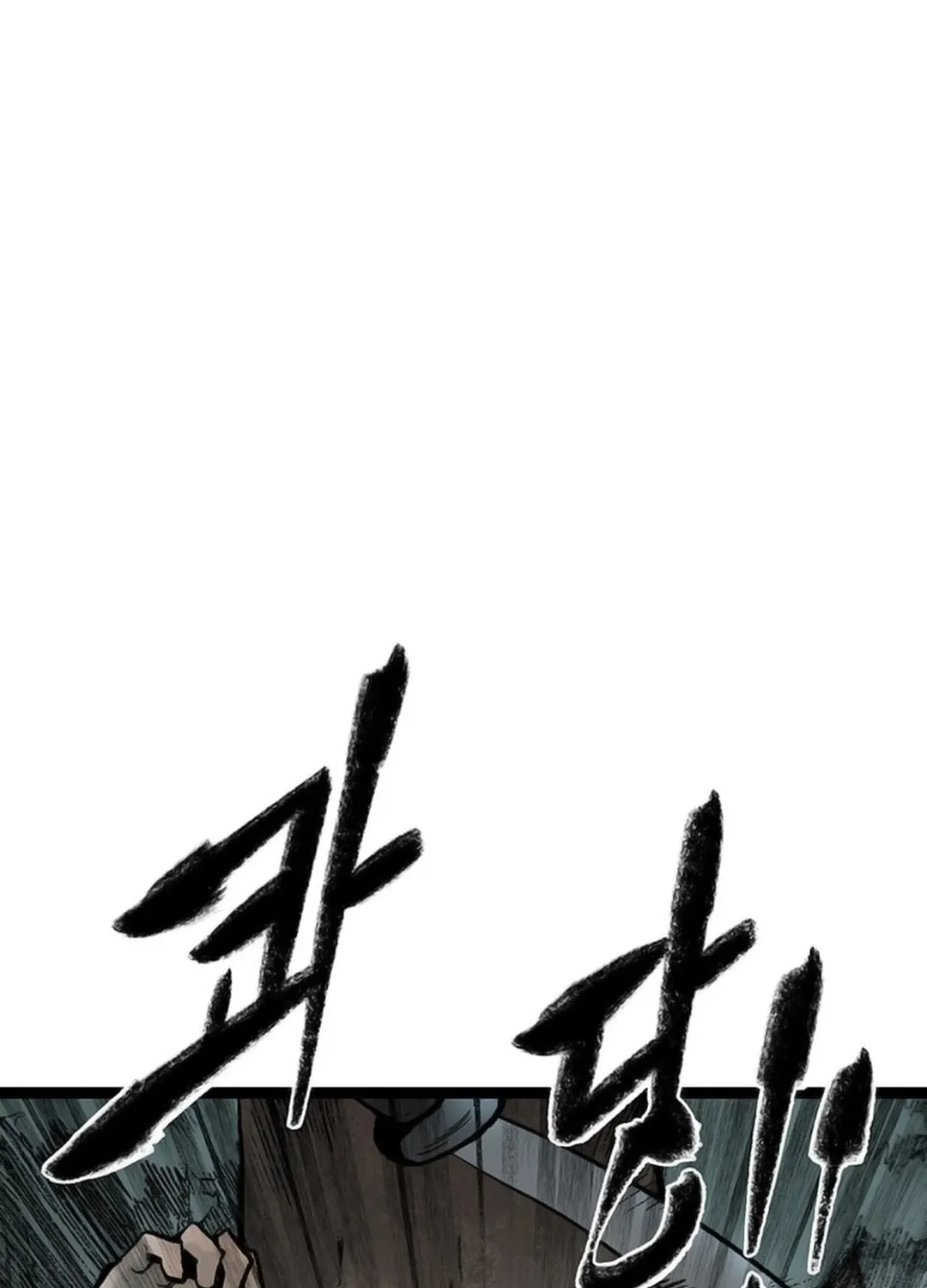 Kang-Ho Chapter 155 page 47 - 