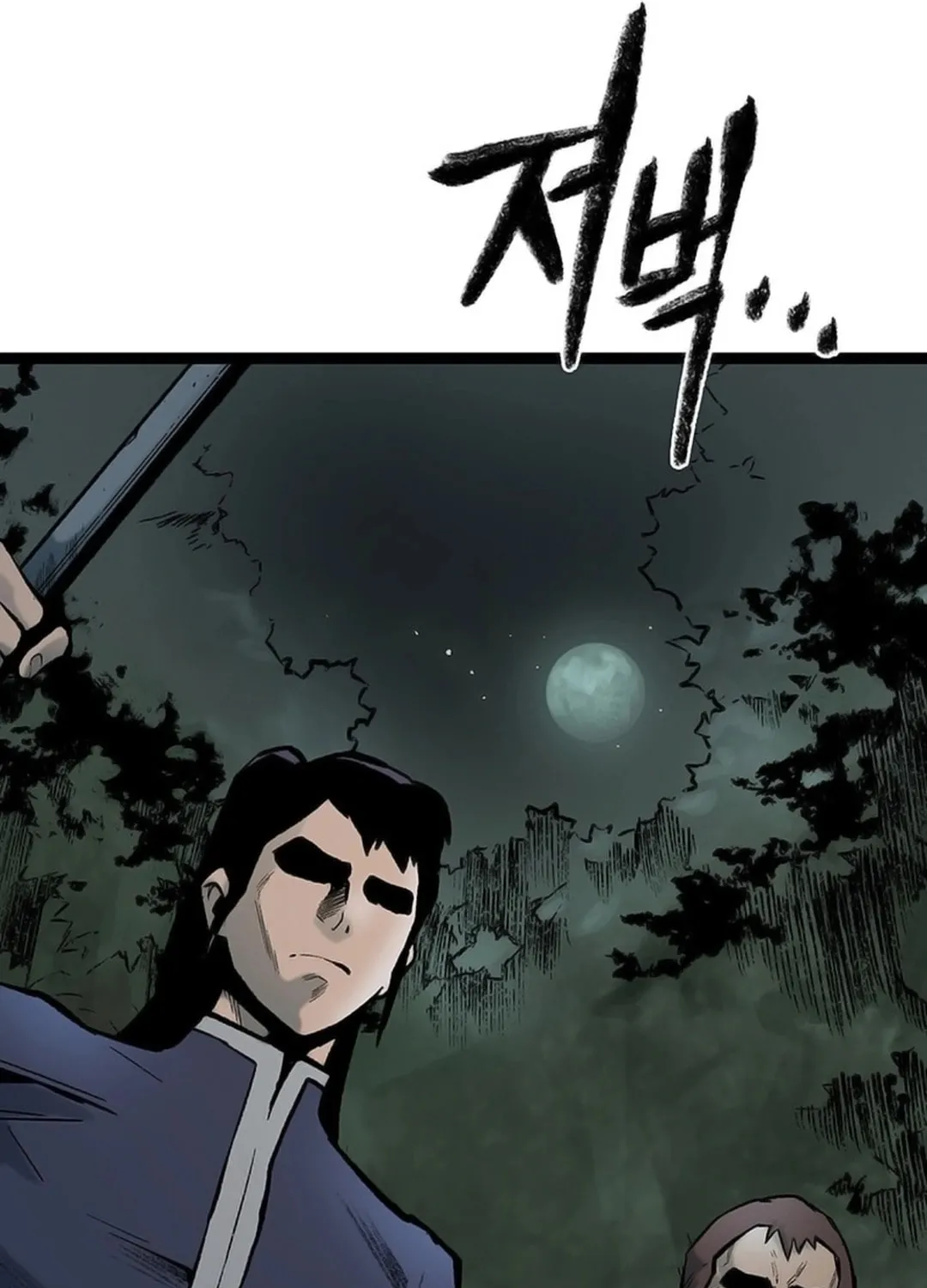 Kang-Ho Chapter 155 page 7 - 