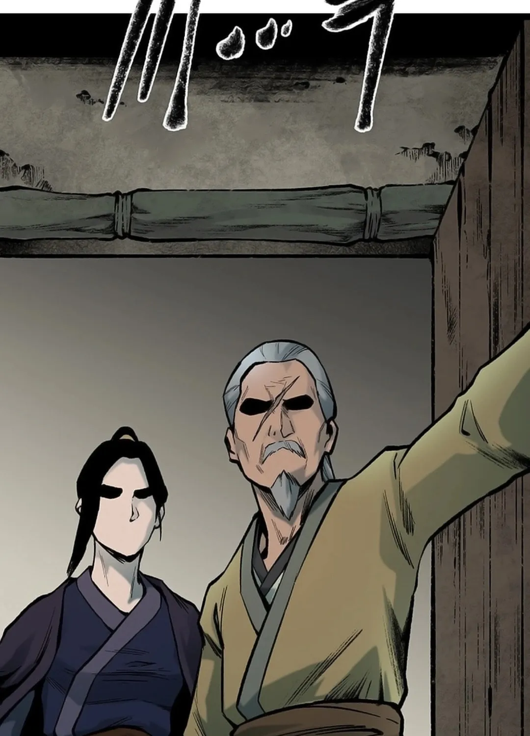 Kang-Ho Chapter 155 page 85 - 