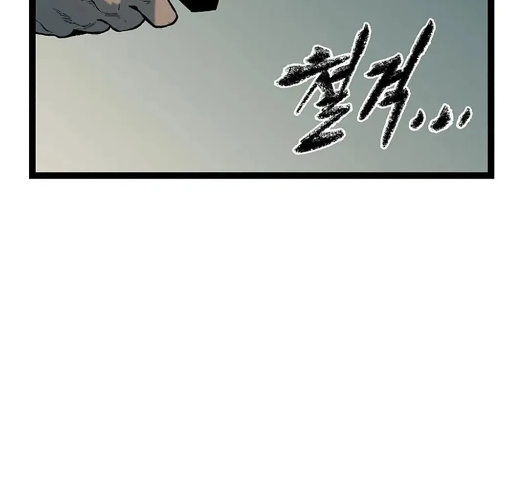 Kang-Ho Chapter 156 page 108 - 
