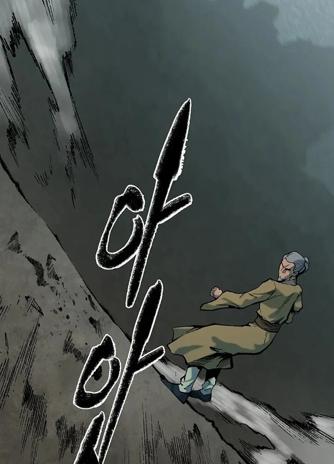Kang-Ho Chapter 156 page 120 - 