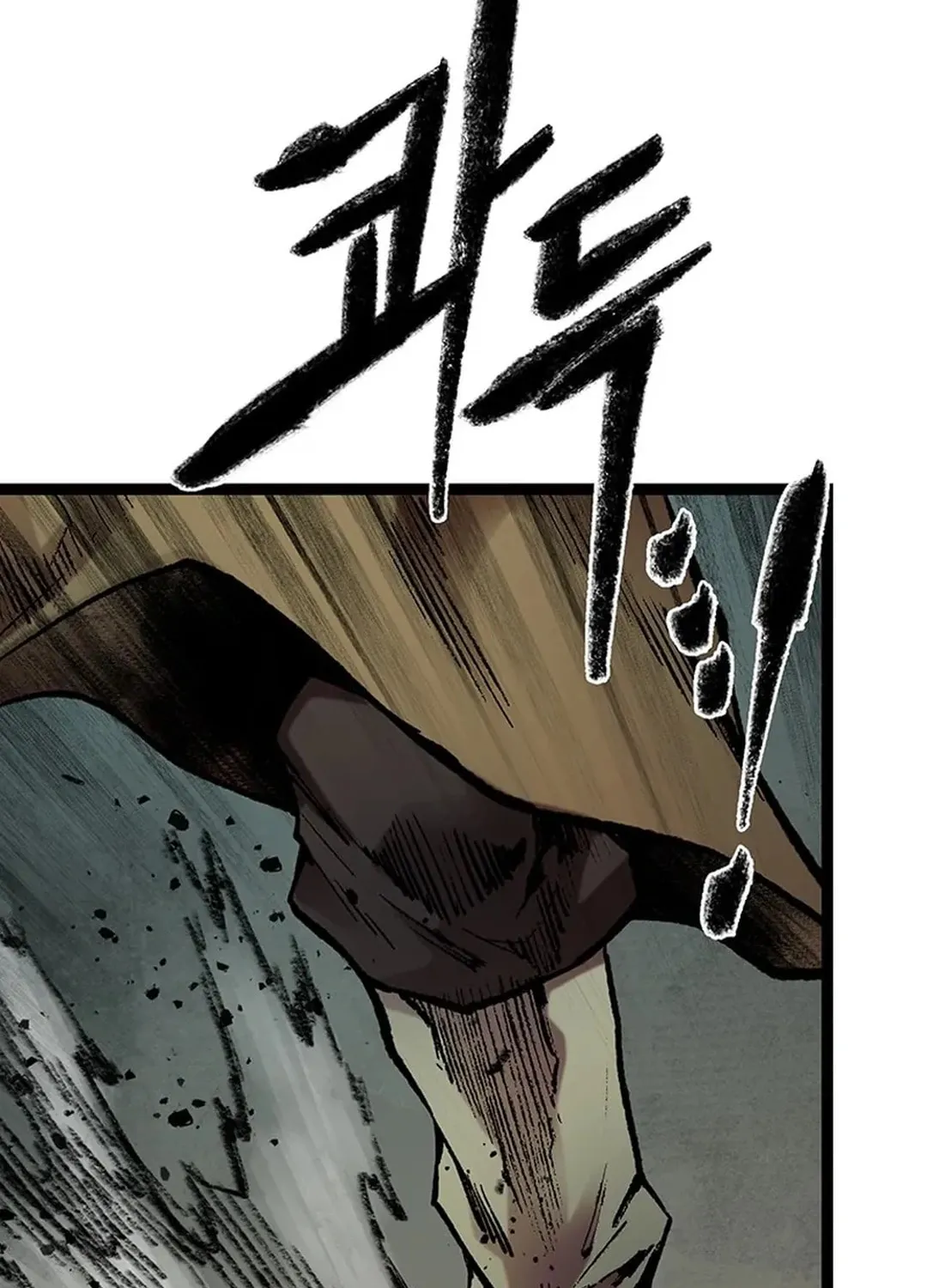 Kang-Ho Chapter 156 page 138 - 