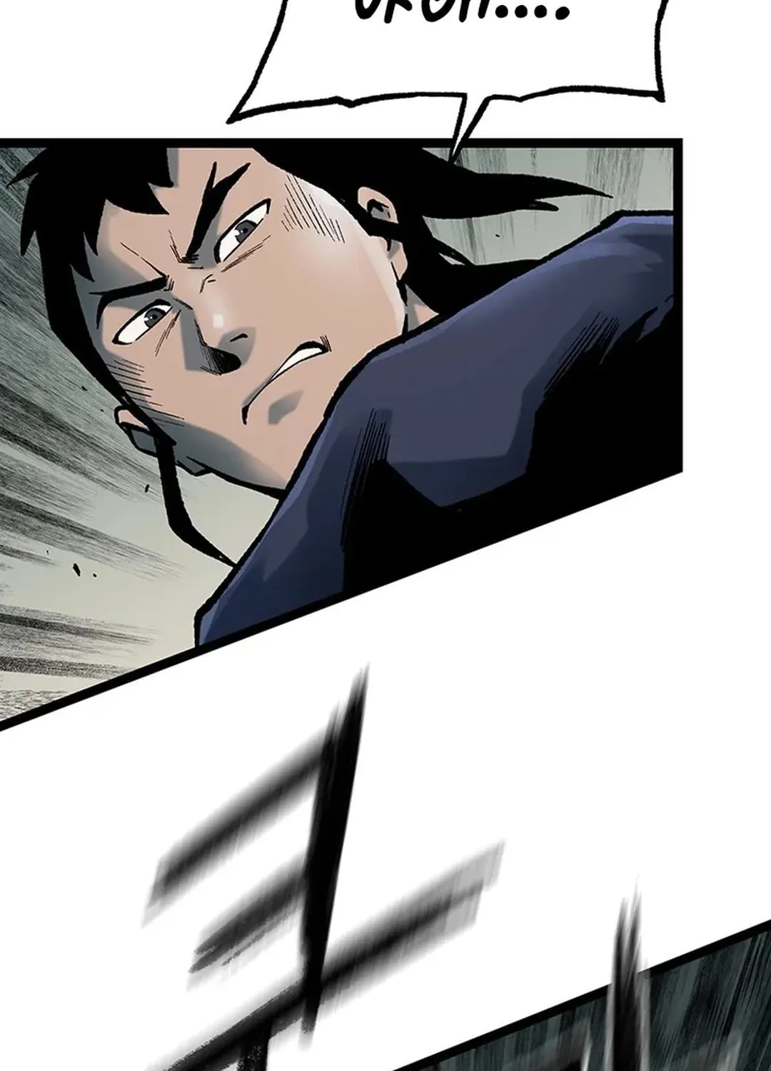 Kang-Ho Chapter 156 page 15 - 