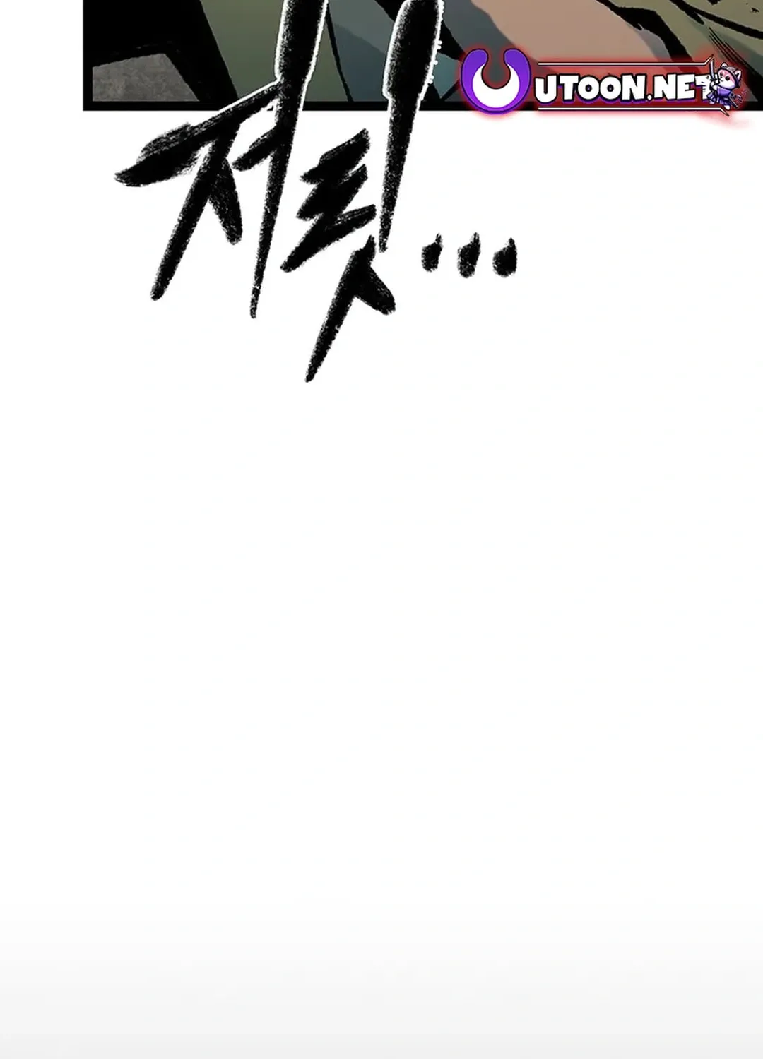 Kang-Ho Chapter 156 page 152 - 