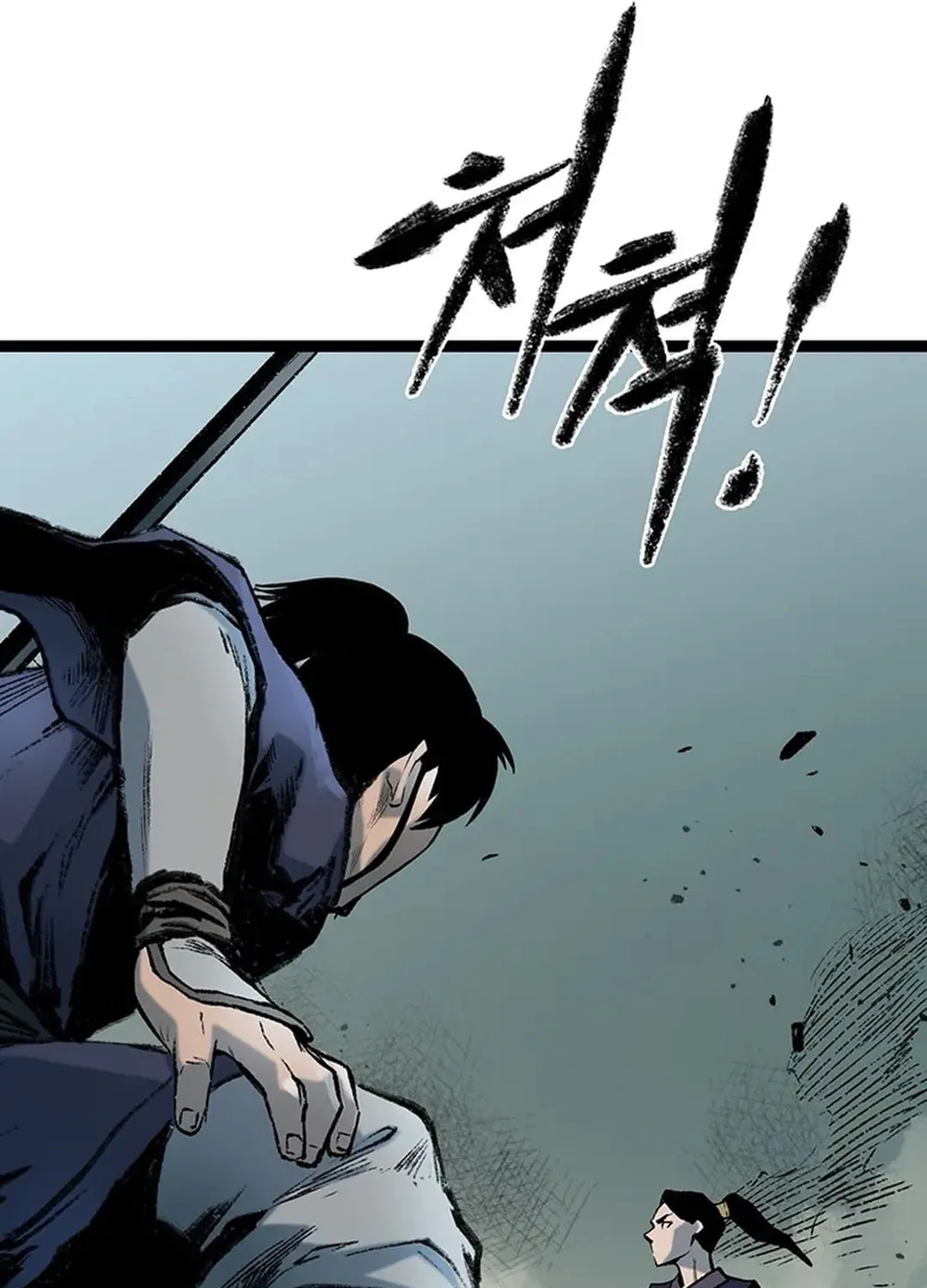 Kang-Ho Chapter 156 page 20 - 
