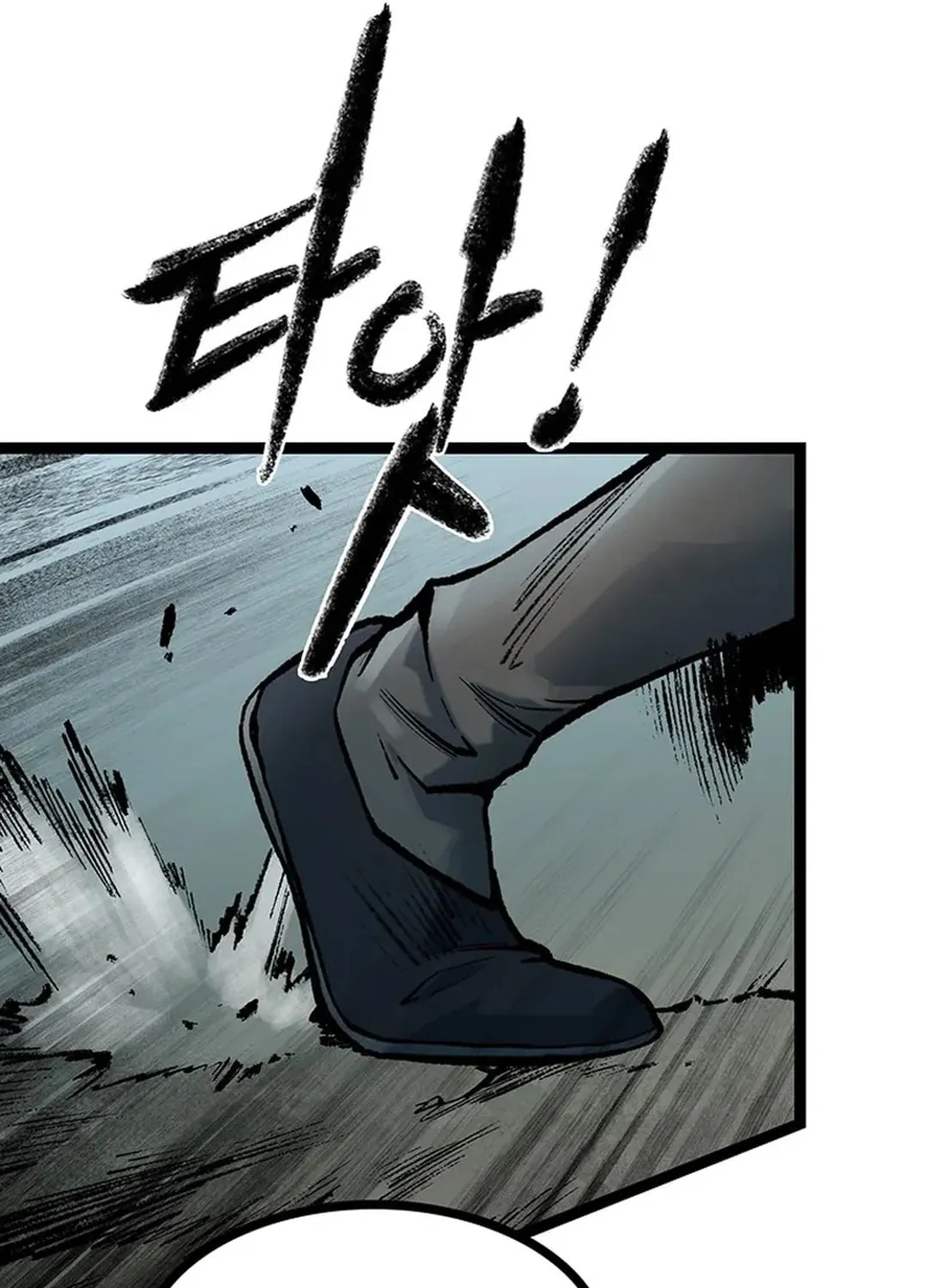Kang-Ho Chapter 156 page 25 - 