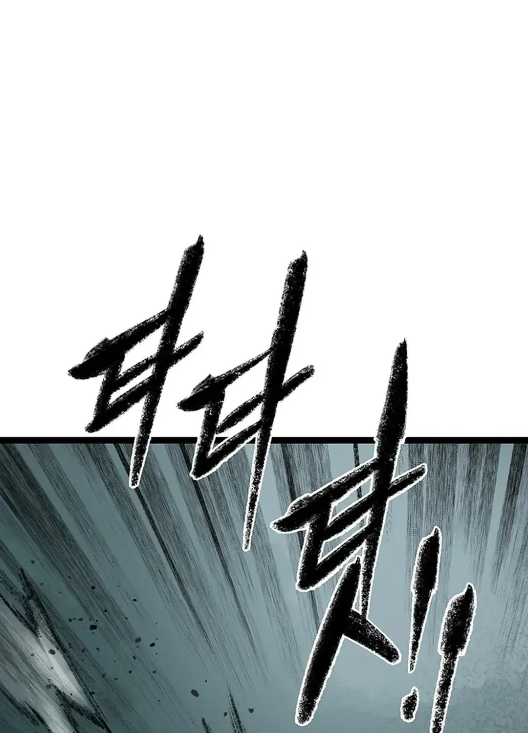 Kang-Ho Chapter 156 page 59 - 