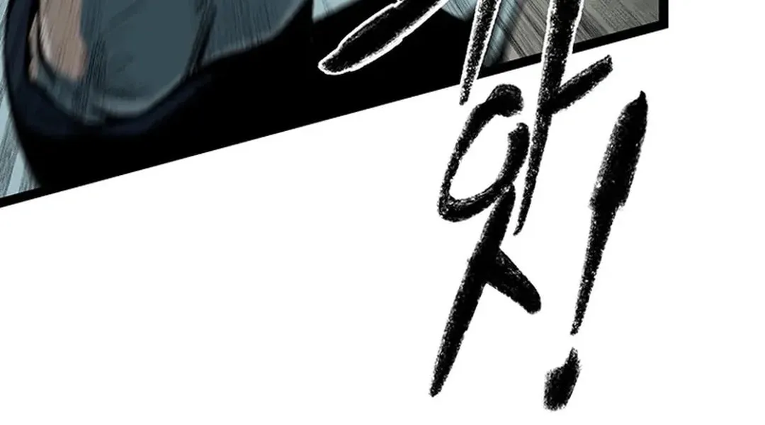 Kang-Ho Chapter 156 page 63 - 