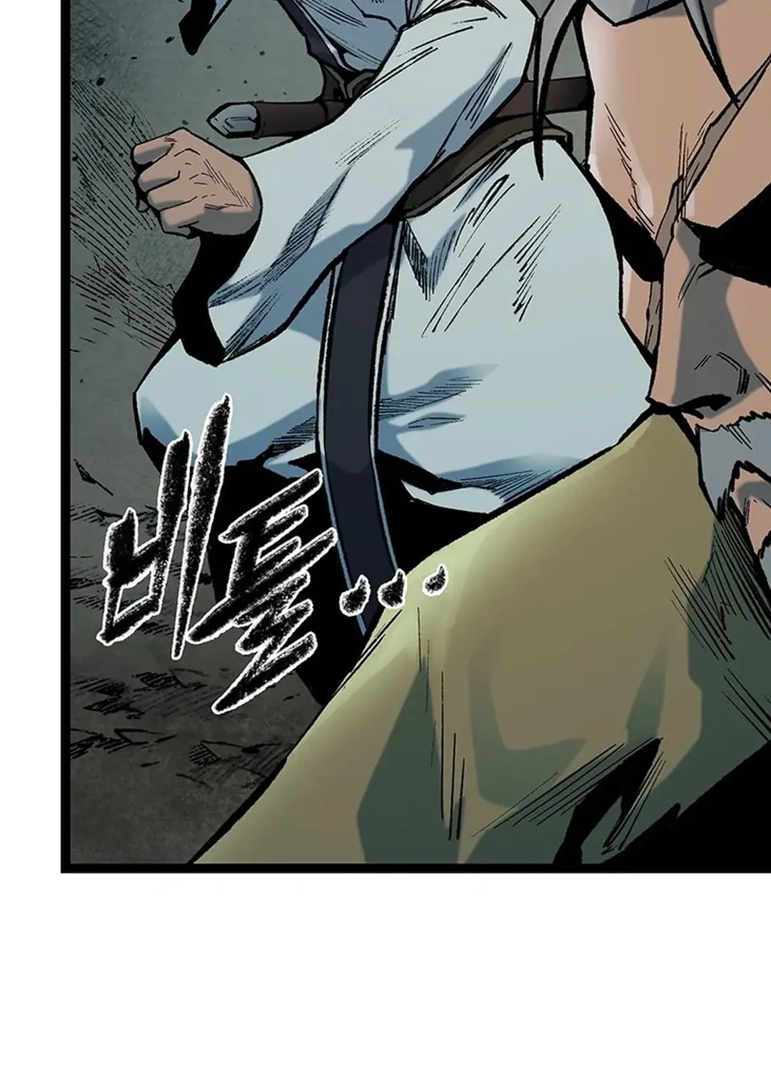 Kang-Ho Chapter 156 page 74 - 